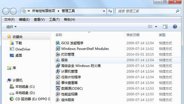 Win7系統(tǒng)Aero Peek功能開(kāi)啟教程(圖文)