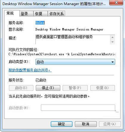 Win7系統(tǒng)Aero Peek功能開(kāi)啟教程(圖文)