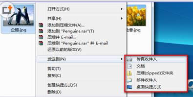 Win7(bio)IˆΟo(w){(ln)x(xing)ԭ򼰽Q