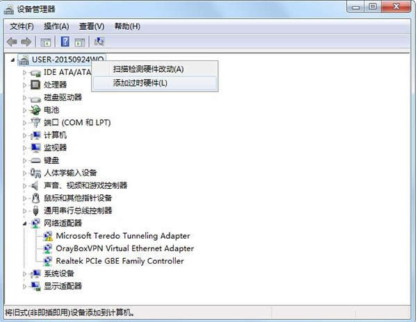 ̓MW(wng)ʲôWin7ϵy(tng)̓MW(wng)ӲE