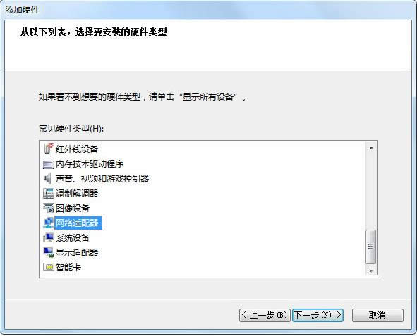 ̓MW(wng)ʲôWin7ϵy(tng)̓MW(wng)ӲE