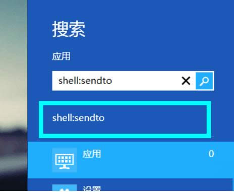 Win8{(ln)ôӵIˆΰl(f)͵x(xing)