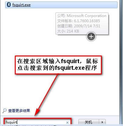 Win7(bio)IˆΟo(w){(ln)x(xing)ԭ򼰽Q