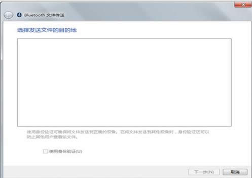 Win7(bio)IˆΟo(w){(ln)x(xing)ԭ򼰽Q