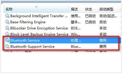 Win7(bio)IˆΟo(w){(ln)x(xing)ԭ򼰽Q