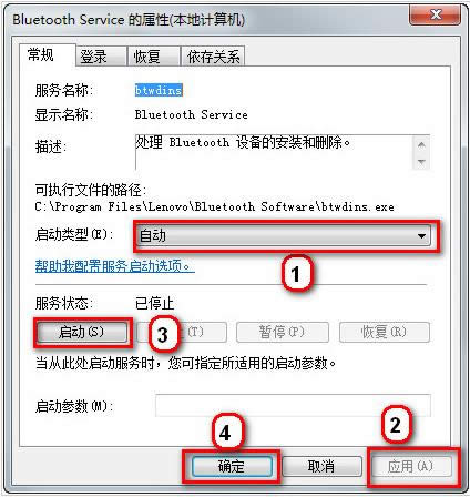 Win7(bio)IˆΟo(w){(ln)x(xing)ԭ򼰽Q
