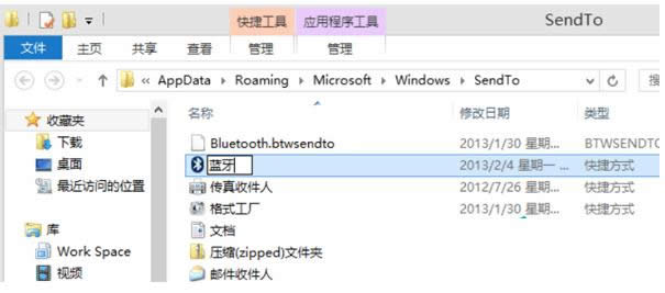 Win8{(ln)ôӵIˆΰl(f)͵x(xing)