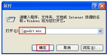 XP桌面變白提示還原Active Desktop的關(guān)閉技巧