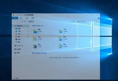 Win7/10系統(tǒng)窗口動(dòng)畫慢動(dòng)作功能開啟方法介紹