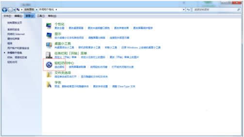 Win7X_C(j)ԆŴRܵP(gun)]