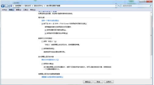 Win7X_C(j)ԆŴRܵP(gun)]