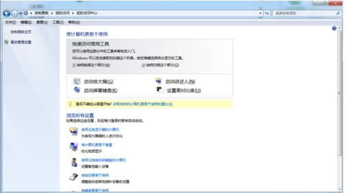 Win7X_C(j)ԆŴRܵP(gun)]