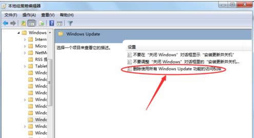 Win7_PCrWindows Updateôk