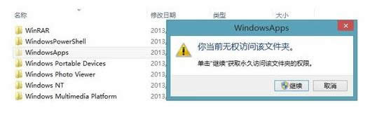 Win7/8ʾ㮔(dng)ǰo(qun)LԓļAôk
