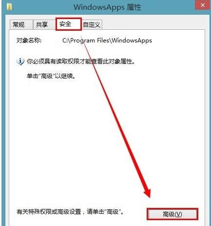Win7/8ʾ㮔(dng)ǰo(qun)LԓļAôk