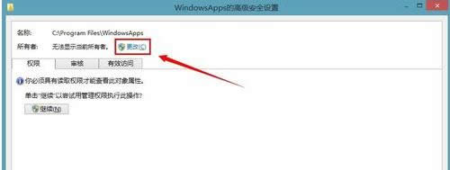 Win7/8ʾ㮔(dng)ǰo(qun)LԓļAôk