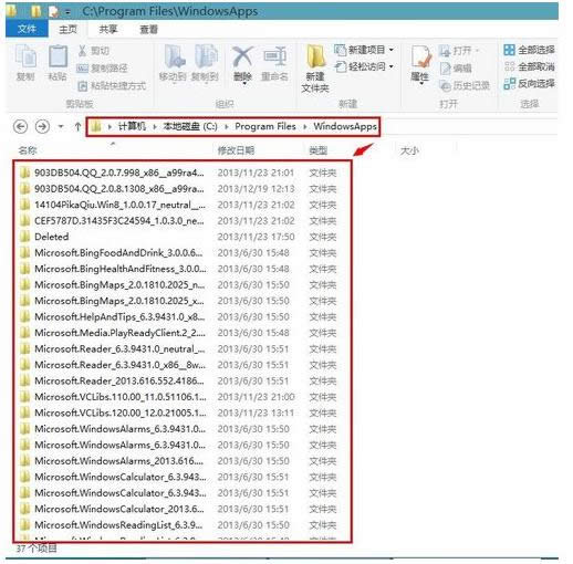 Win7/8ʾ㮔(dng)ǰo(qun)LԓļAôk