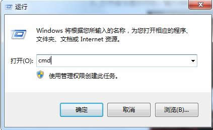 Win7ʾCMDāya̎