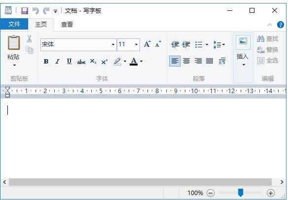 XP/Win7/Win8/Win10寫字板打不開(kāi)的恢復(fù)技巧