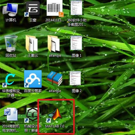 Win7bMatlab7.0eRuntime Errorôk