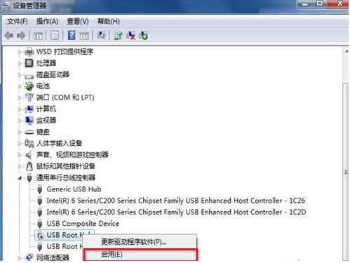 Win7電腦中移動(dòng)硬盤無法識(shí)別的處理技巧