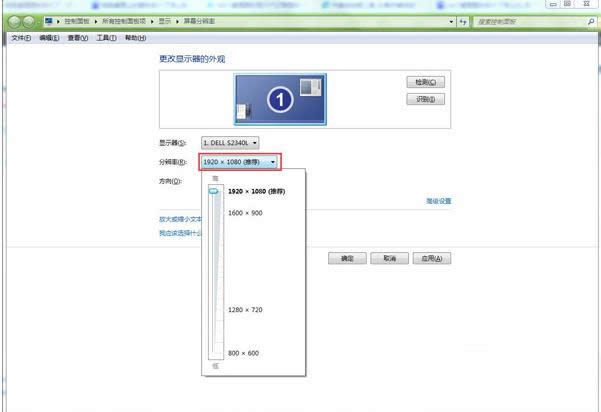 Win7ϵyD˴С{̳̣Dģ