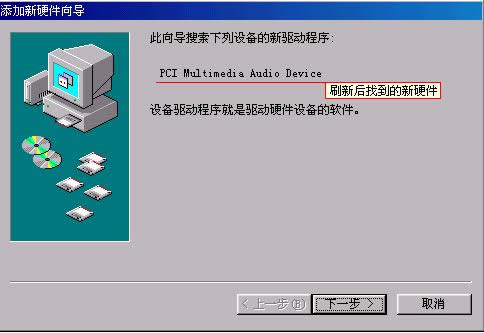 電腦安裝聲卡及聲卡驅(qū)動(dòng)教程