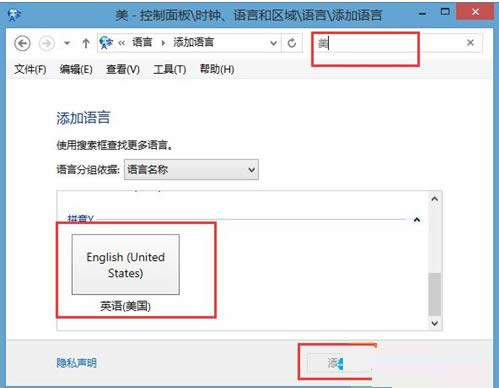 Win8Ԓ(hu)o(w)ݔID(sh)ֵăɷN̎