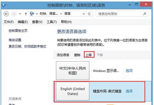 Win8Ԓ(hu)o(w)ݔID(sh)ֵăɷN̎