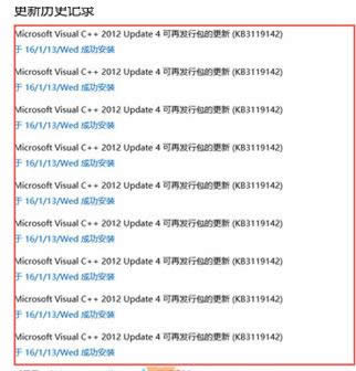 Win10VC++aKB3119142oѭhô̎