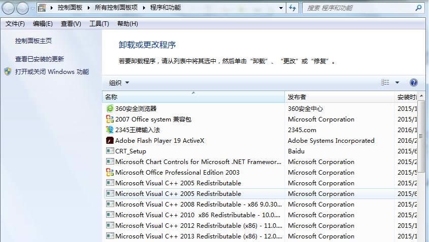 Win10VC++aKB3119142oѭhô̎