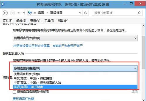 Win8Ԓ(hu)o(w)ݔID(sh)ֵăɷN̎