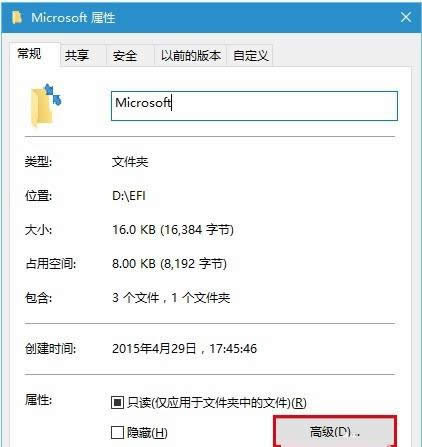 Win10ļAϽǳF(xin){ɫQС^ôk