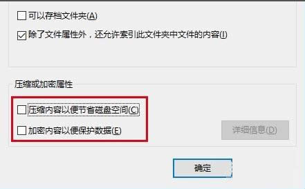 Win10ļAϽǳF(xin){ɫQС^ôk