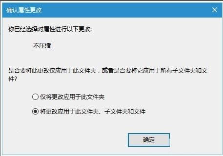 Win10ļAϽǳF(xin){ɫQС^ôk