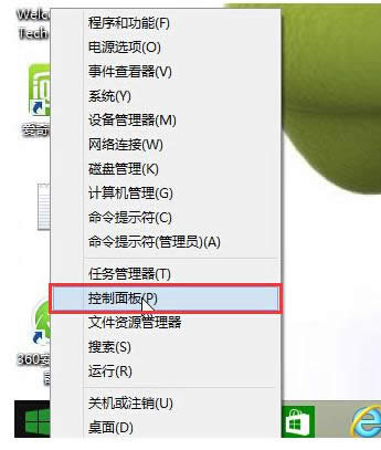 Win10開啟Bitlocker加密保護(hù)數(shù)據(jù)的步驟圖解