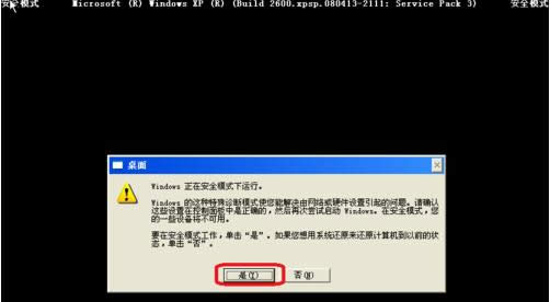 ͨ^ȫģʽЧQXPϵy(tng){(ln)}