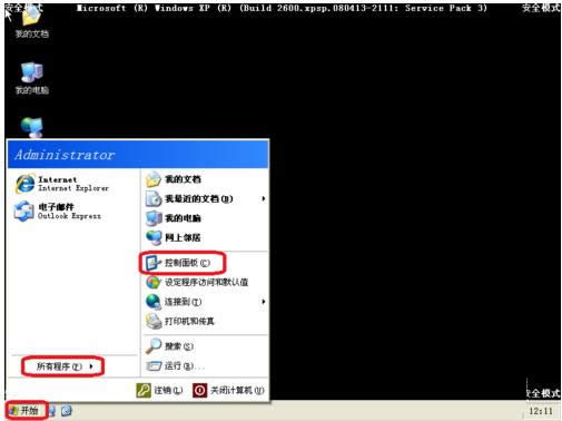 ͨ^ȫģʽЧQXPϵy(tng){(ln)}