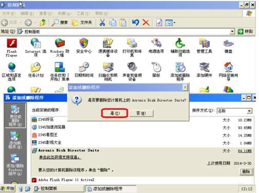 ͨ^ȫģʽЧQXPϵy(tng){(ln)}