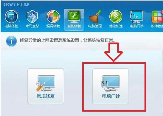 Win7系統(tǒng)桌面圖標(biāo)出現(xiàn)白底的兩種處理方法
