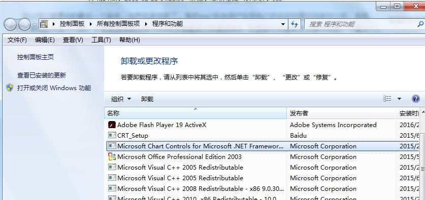 Win7ϵyIE11g[ô˵IE8