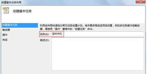 Win7ϵy΄Ӌʹý̳̣Dģ