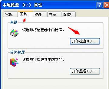 Win7ʾWindows挑ʧNrĽQ
