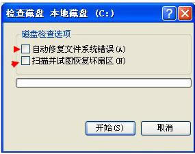 Win7ʾWindows挑ʧNrĽQ