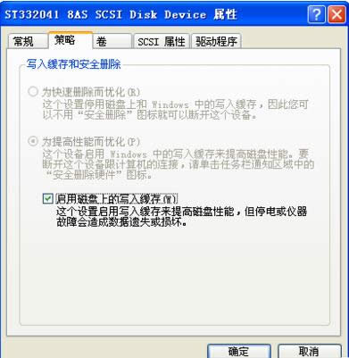 Win7ʾWindows挑ʧNrĽQ