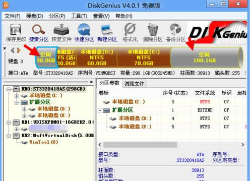 Win7ʾWindows挑ʧNrĽQ