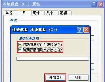 XPϵyʾWindowsӾʧ̎