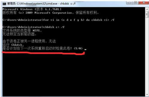 Win7űPrʾűPz鲻܈ôk