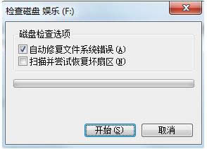 Win7űPrʾűPz鲻܈ôk