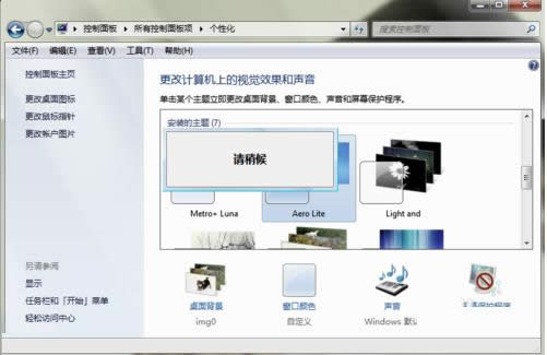 Win7ϵy}θQ}޸ļ